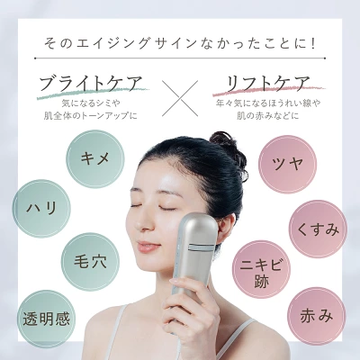 リンカスノーフラッシュ　期待できる効果